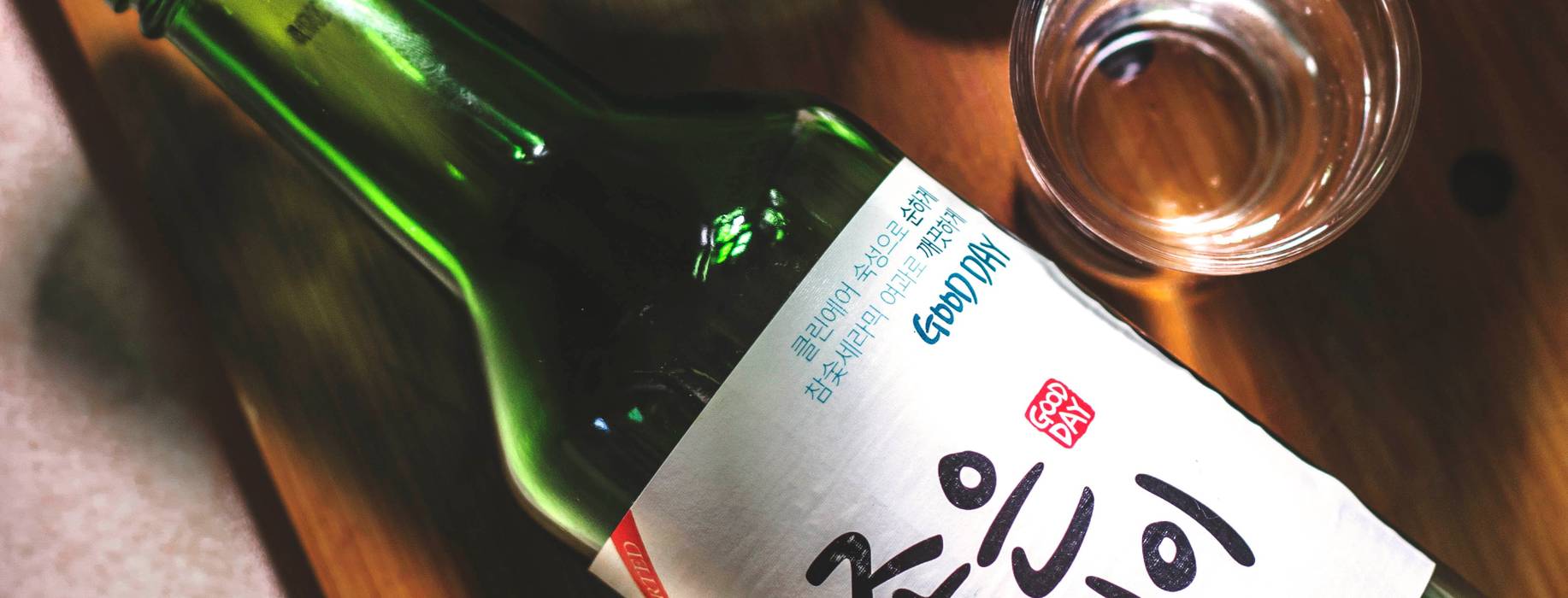 Drinking Soju Spirit In Korea